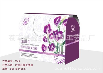 棉被盒定制指南 蒼南弘昌工藝廠的品質之選